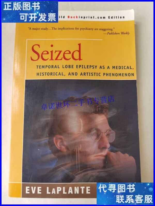 【二手9成新】seized: temporal lobe epilepsy as a medical