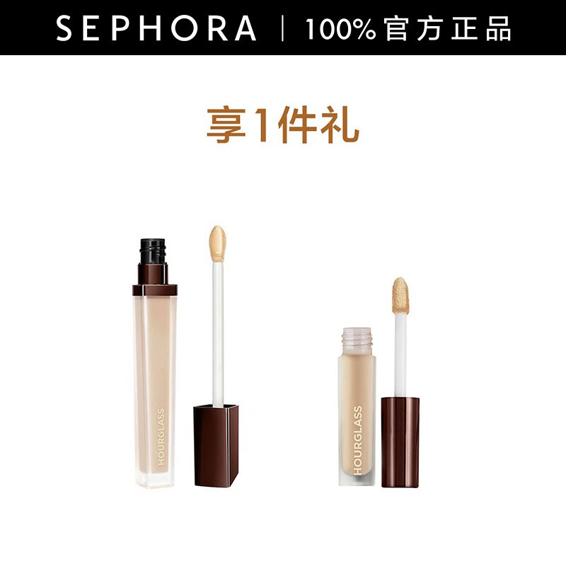 Hourglass 遮瑕柔焦饰颜遮瑕液 持妆遮瑕膏遮盖斑点法令纹泪沟 送女友礼物 暖白色套装