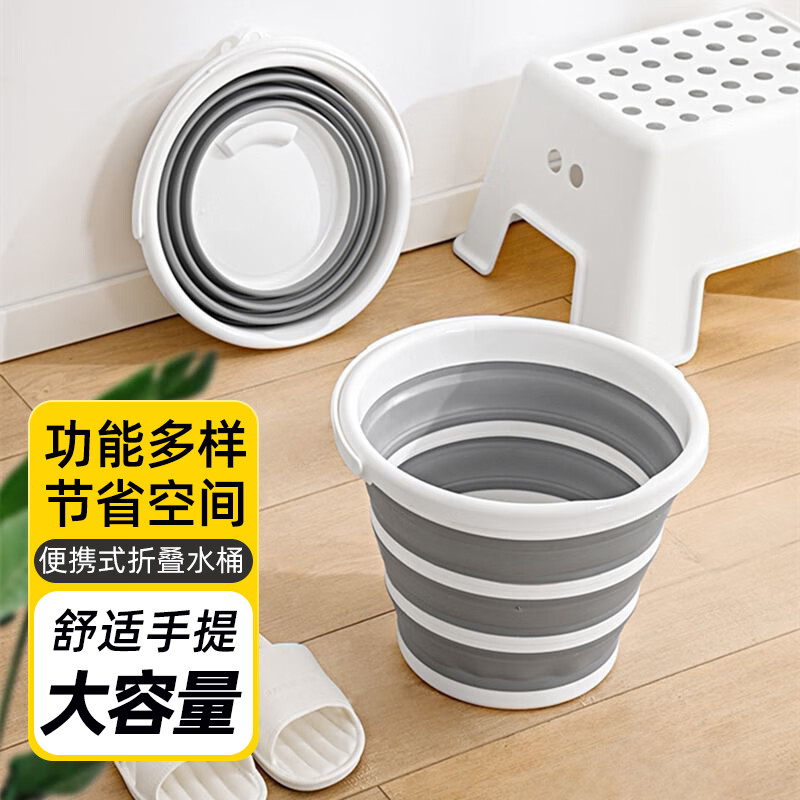 HOUYA多功能折叠水桶大容量水桶收纳便携野营钓鱼车载汽车水桶手提式