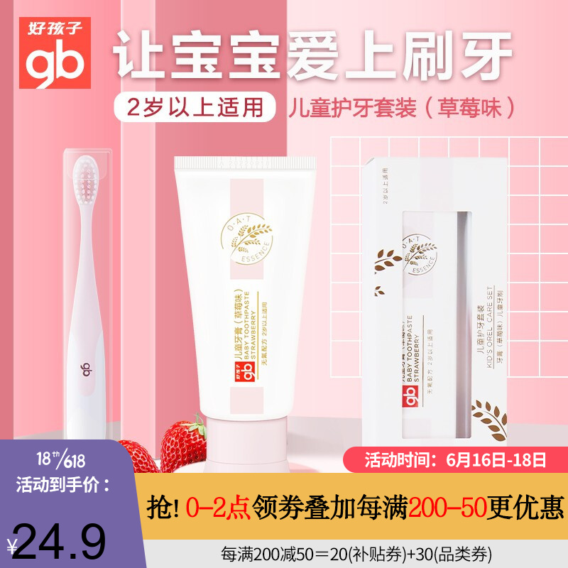 京东母婴玩具 2021-06-15 - 第15张 | 最新购物优惠券 京东母婴玩具 2021-06-15 - 第15张 | 最新购物优惠券