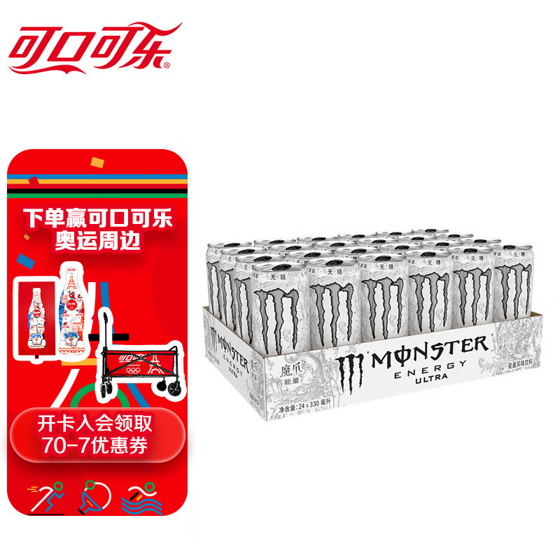 可口可乐（Coca-Cola）魔爪 Monster 无糖 能量风味饮料 330ml*24罐