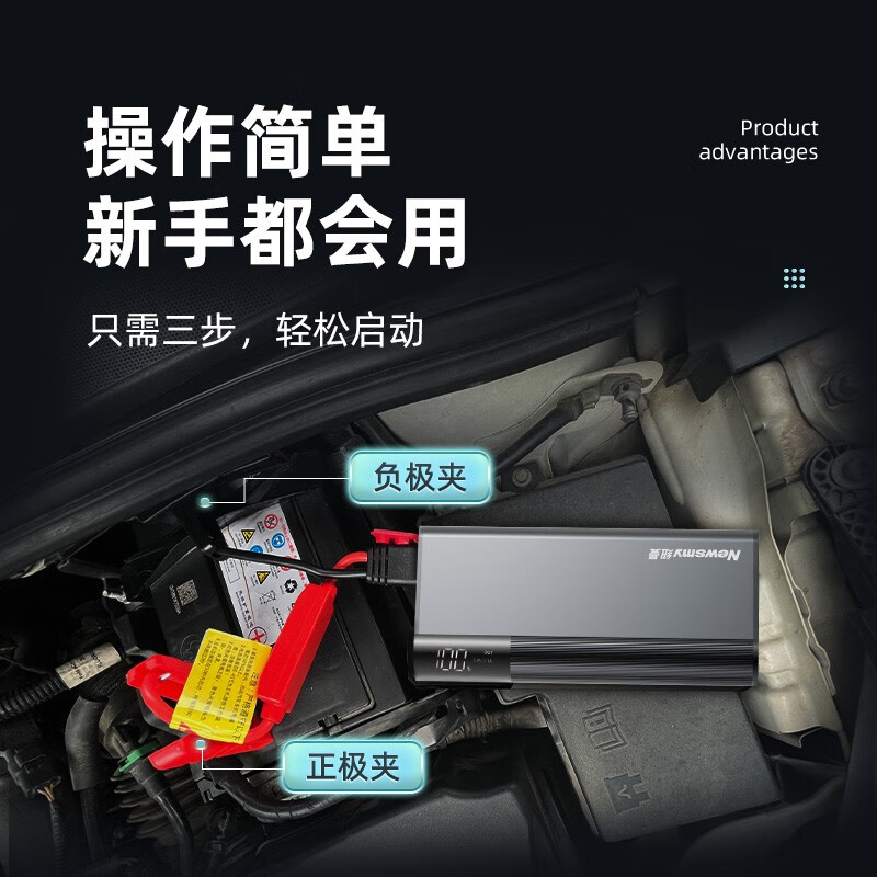 纽曼汽车应急启动电源摩托车搭电宝12v搭电神器 实标16000毫安【性能升级】送包