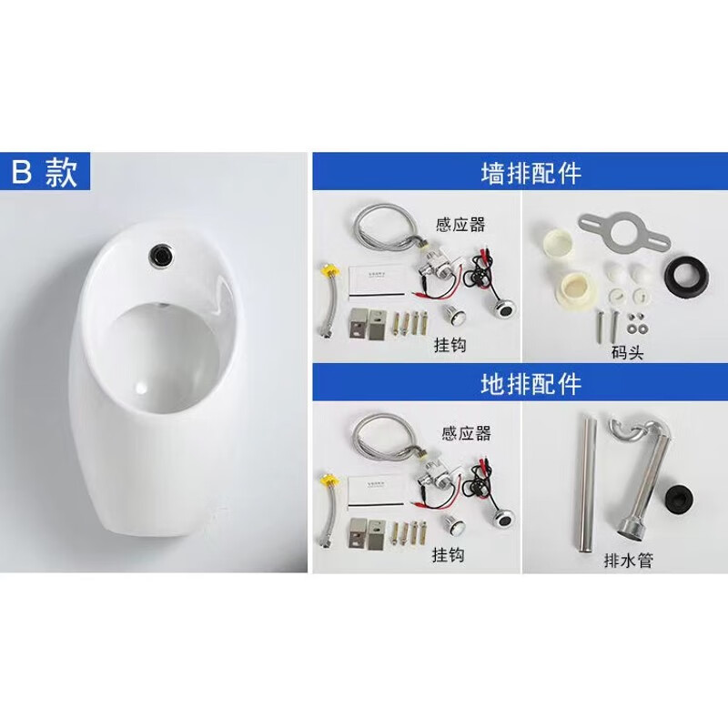 恒洁小便斗家用挂墙式感应小便器一体落地防臭智能男士自动小便池 b款