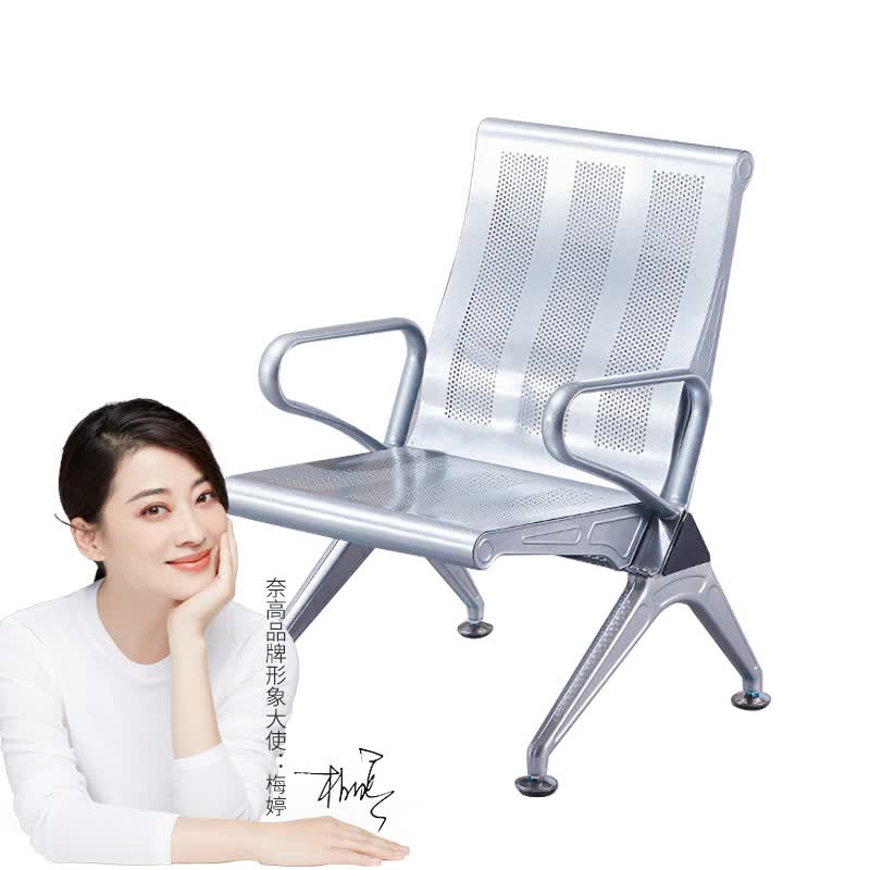 奈高高背连排机场椅公共座椅银行医院等候输液椅休闲时尚银色单人位