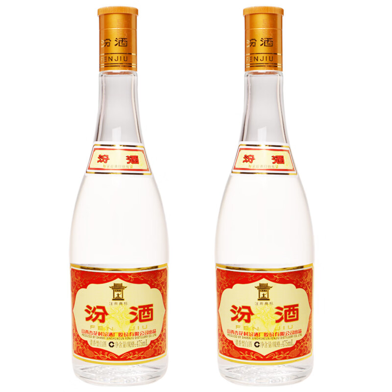 黄盖汾酒53度475*2瓶套装山i杏花村清香型高度粮食白酒