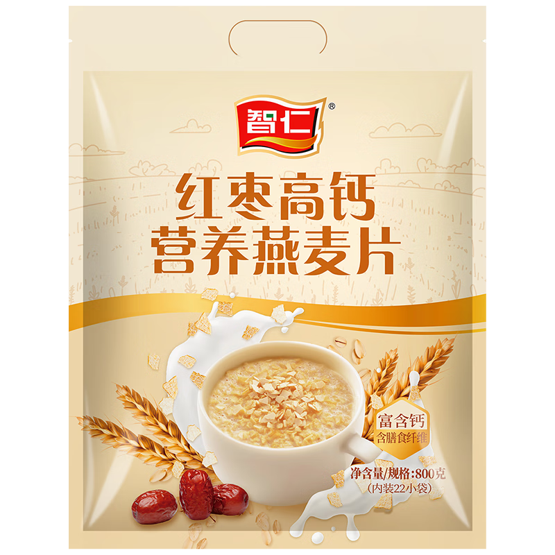 智仁 牛奶加鈣蜂花燕麥片800g 沖飲谷物代餐即食營(yíng)養早餐獨立小袋裝 【1袋800g+送120g】紅棗高鈣燕麥 貨號