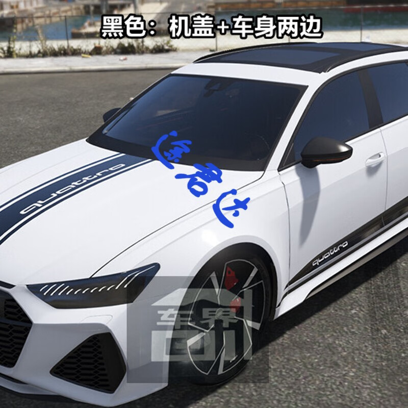 适用于奥迪车贴拉花a3 a4l a5 a6 s3s5汽车身贴纸遮痕机盖贴画 黑色