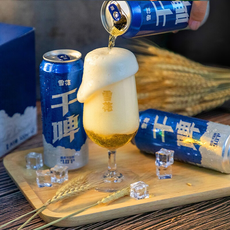 雪花啤酒 干啤 500mL 12罐 整箱装 到期日6月