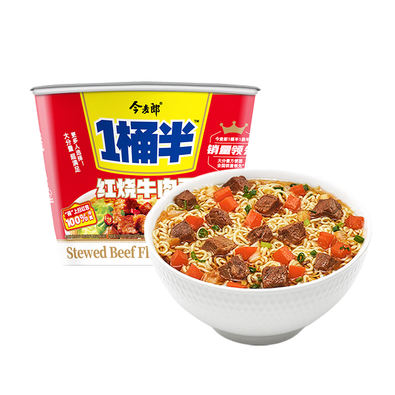 今麦郎红烧牛肉方便面136g整箱价格走势