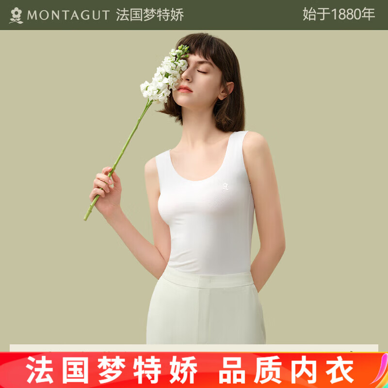 夢(mèng)特嬌無痕莫代爾背心女內(nèi)搭薄款小吊帶無袖打底衫冰絲涼感緊身汗衫夏季 【圓領(lǐng)】玉石白 M 【適合80-100斤】