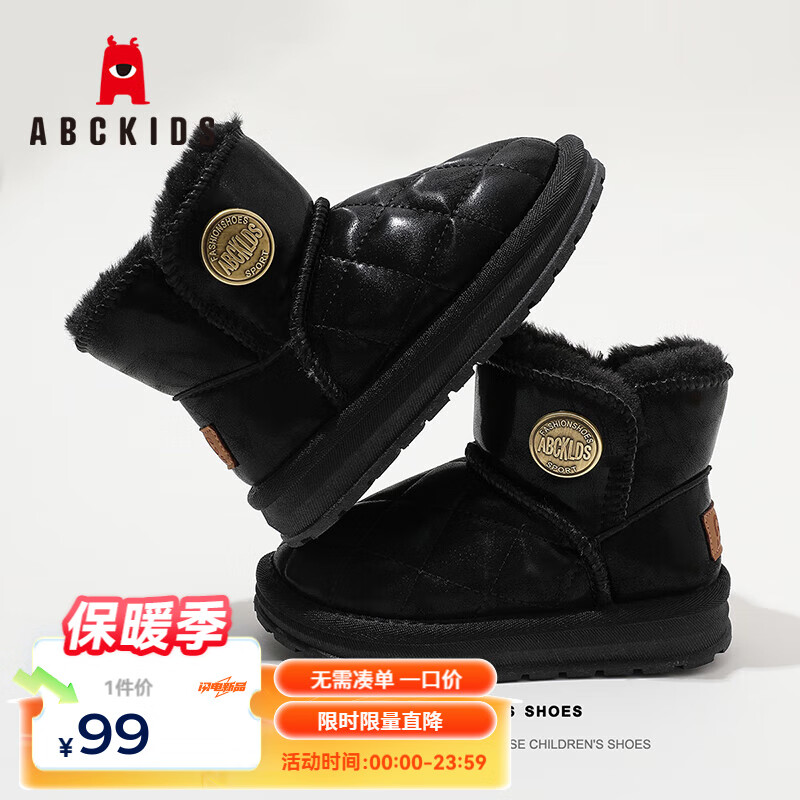 ���ڲ�����ABC KIDS��ͯѩ��ѥŮͯѥ�ӱ�ů��ѥ��ͯ����ѥ�Ӷ���ͯ��ѥ ��ɫ �����棩 30�� �ڳ�Լ19.5cm