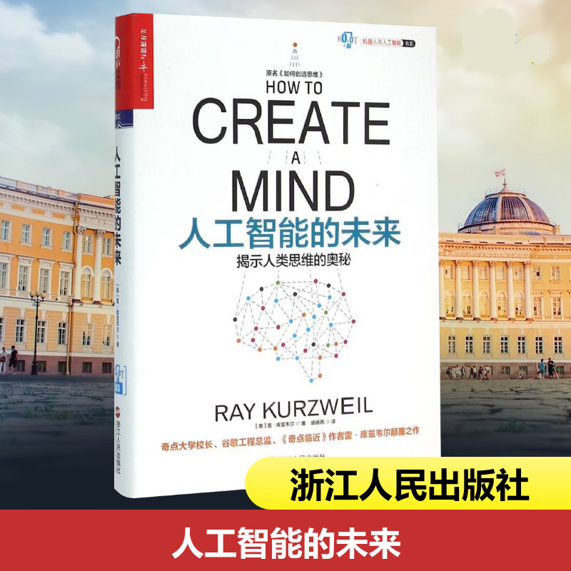 人工智能带来的影响_南京条约,辛丑条约分别给中国带来什么影响_英国工业革命对中国带来什么影响