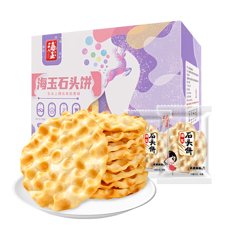 海玉石头饼原味720克，口感独特，价格实惠！|饼干膨化历史价格查询软件哪个好用