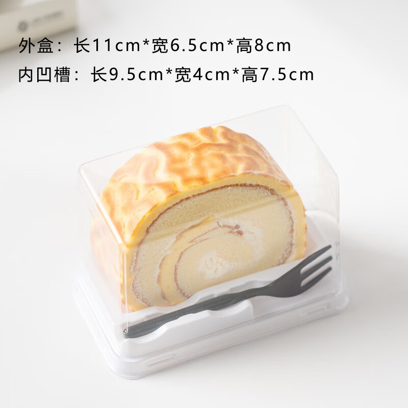 虎皮蛋糕卷包装盒网红新年日式蛋糕卷包装盒 烘焙甜点梦龙瑞士虎皮卷