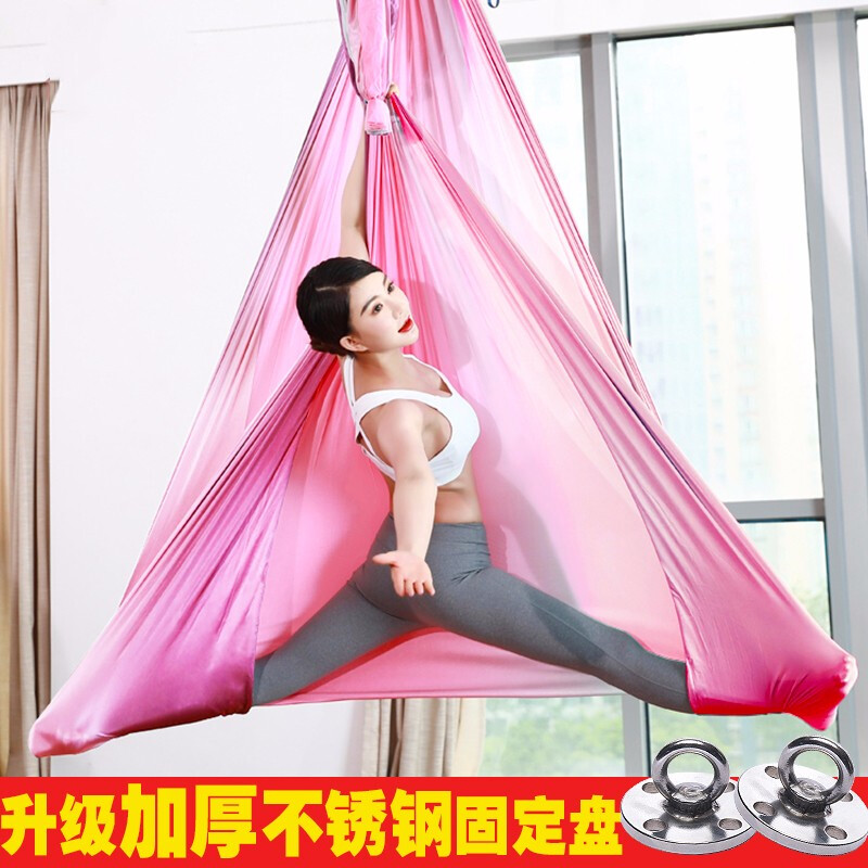 邁體（Maiti） 空中瑜伽吊床家用高空瑜珈吊繩伸展帶彩色布懸掛式支架固定盤 5米吊床含配件(3.2米內(nèi)房高使用)拍下備注顏色