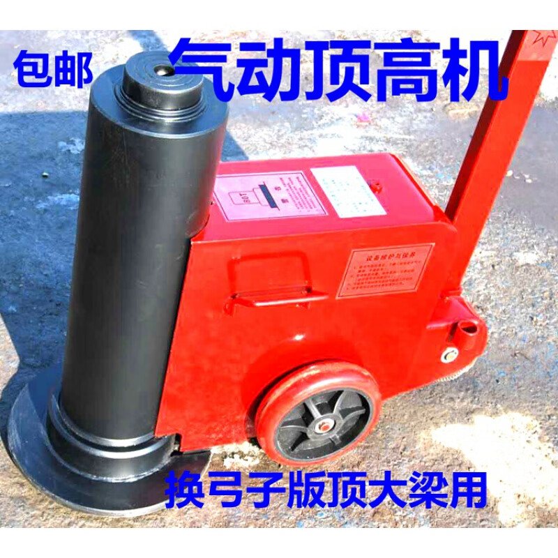 定制適用802F氣動液壓頂高機(jī)2F汽車大梁千斤頂2F加長千斤頂2F高位 100噸