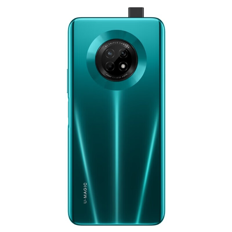 华为智选 优畅享20 Plus 5G全网通手机 40W级快充 90Hz高刷真全屏 翡冷翠 6+128GB