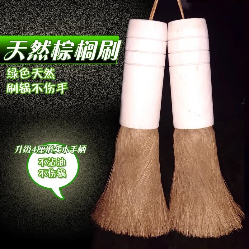 夕萌椰棕榈刷锅神器不伤锅炊帚清洁洗碗刷大号洗锅刷不沾油锅刷子