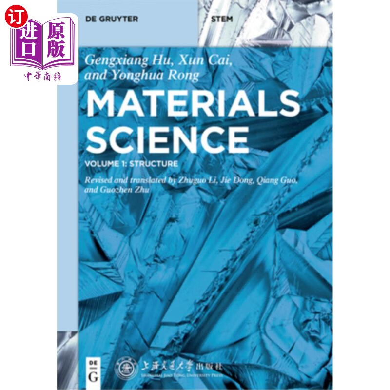 海外直订structure 结构