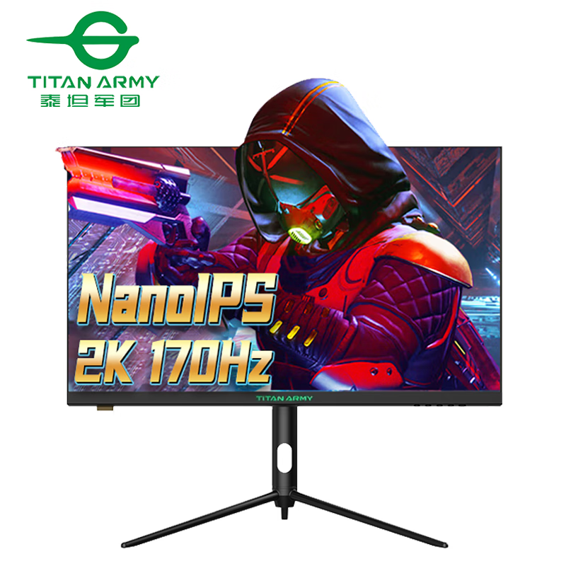 泰坦军团(titan army) 27英寸2k170hz电竞显示器 nanoips屏 升降旋转