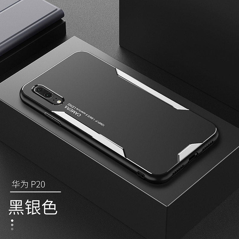 晓速 华为p20金属手机壳eml-al00防摔外壳保护套eml-tl00 (黑银色)