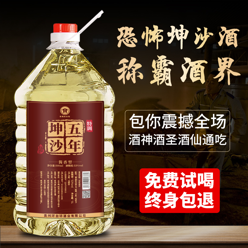 哪里可以看到京东白酒商品的历史价格|白酒价格比较