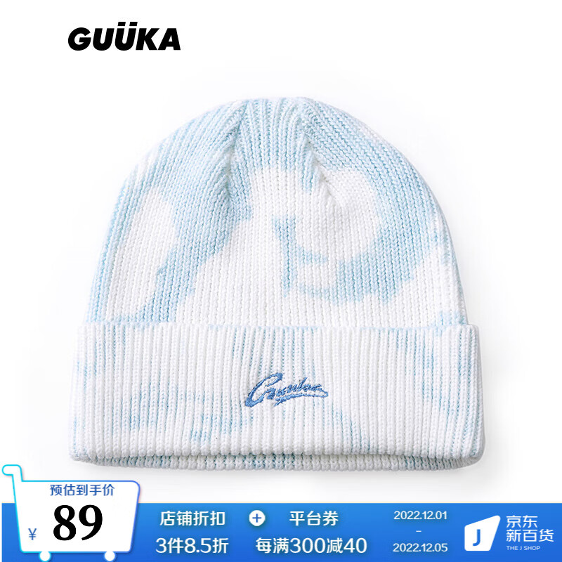 怎么查毛线帽历史价格|毛线帽价格比较