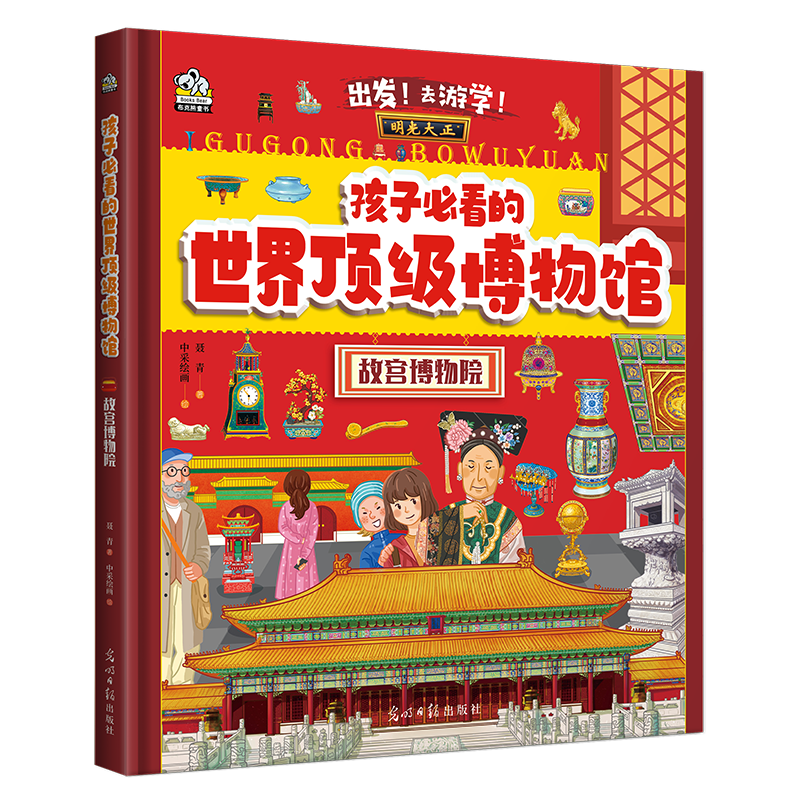 ���ӱؿ��Ķ��������?�ʹ�����Ժ ���ڱض� ��������618�����ҵ һ��������ν� С��������ν�