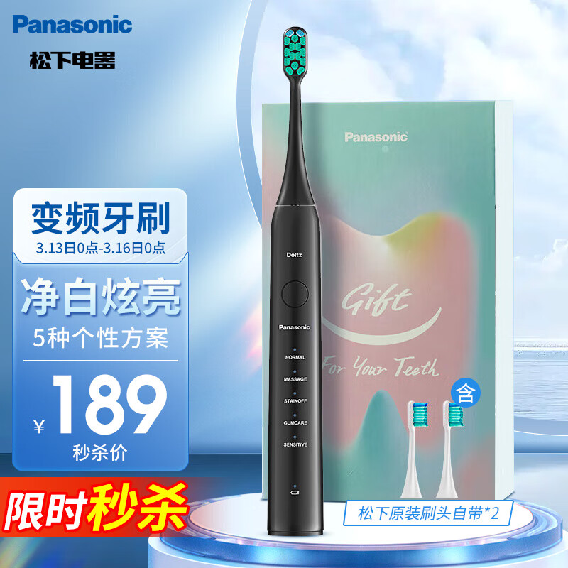 手机京东怎么看电动牙刷历史价格走势|电动牙刷价格比较