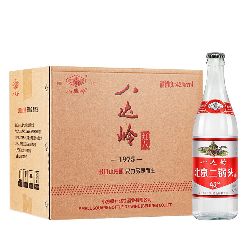 八达岭北京二锅头纯粮优级酒清香型42度 500ml*12瓶整箱装