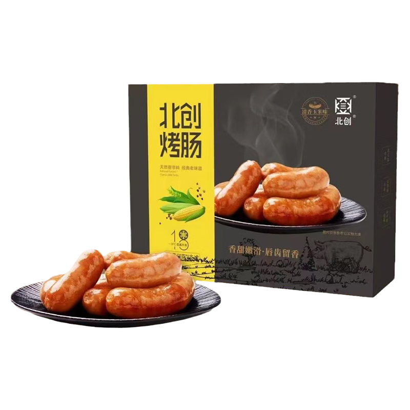 北创清香玉米火山石烤肉肠400g(50g*8根)空气炸锅食材热狗火腿香肠