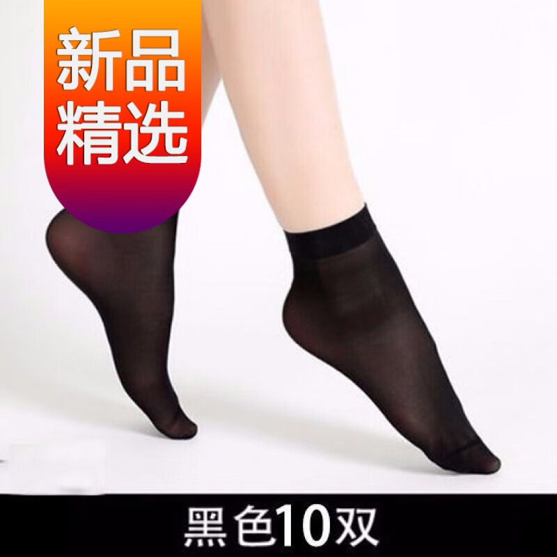 如何选择价值和质量都过硬的连裤袜/丝袜?