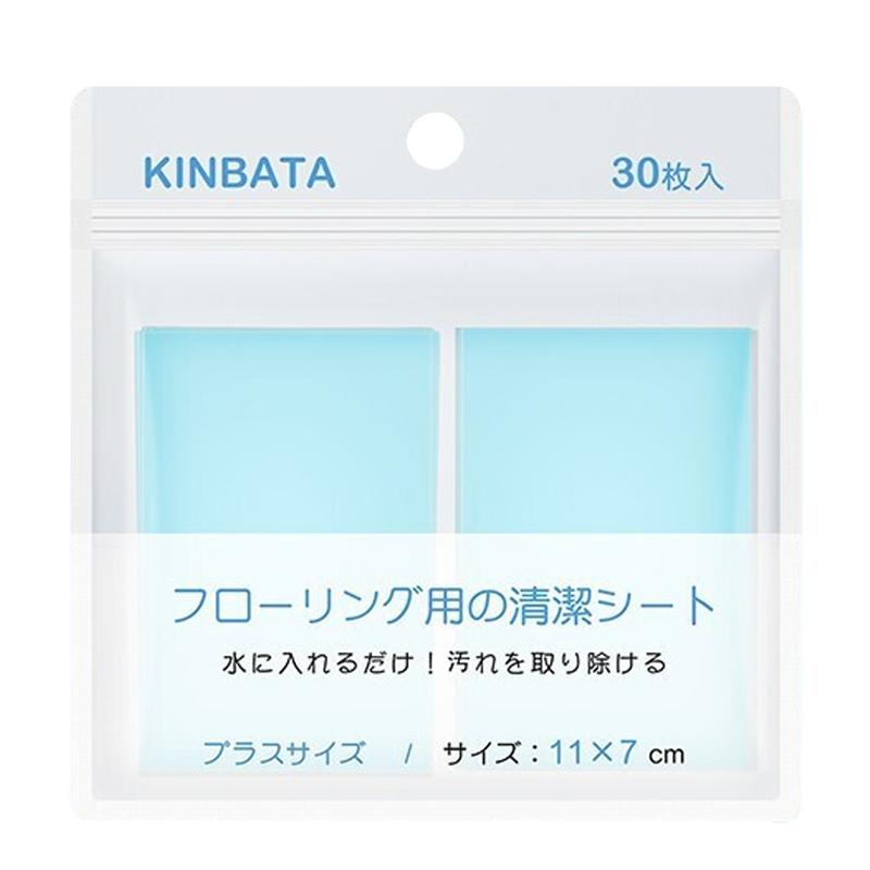 KINBATA多效地板清洁片,轻松解决你的地板问题!