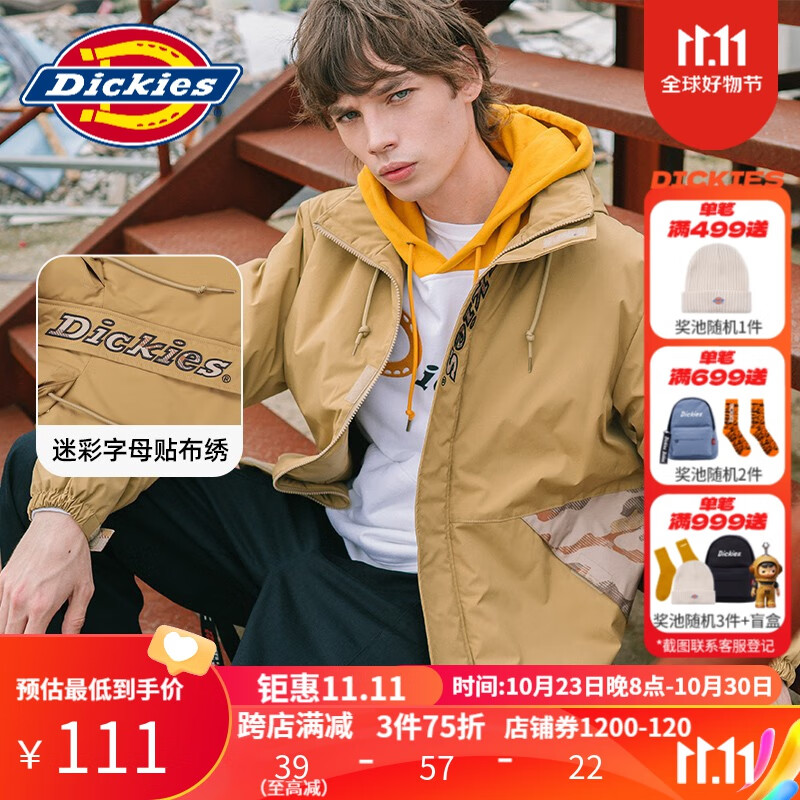 dickies棉服 迷彩面料拼接拉链连帽厚外套 棉服男DK008005 古铜色 00M