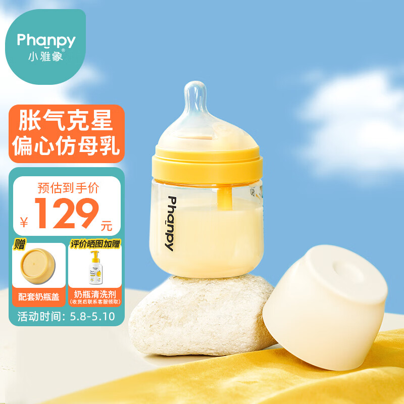 怎么看奶瓶奶嘴的价格走势曲线|奶瓶奶嘴价格历史