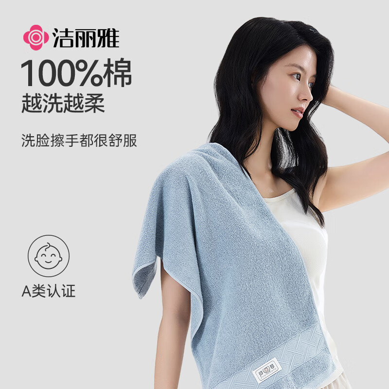 ����ȯ�������Ŵ���ë��100%���޿���ϴ��ë�� 2��װ