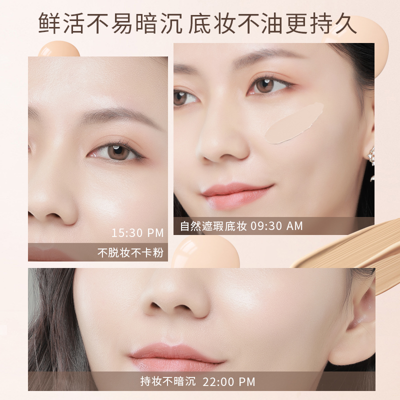 COFU 气垫CC霜自然持久锁水保湿细腻水光肌养肤水润亮泽女 1#象牙白