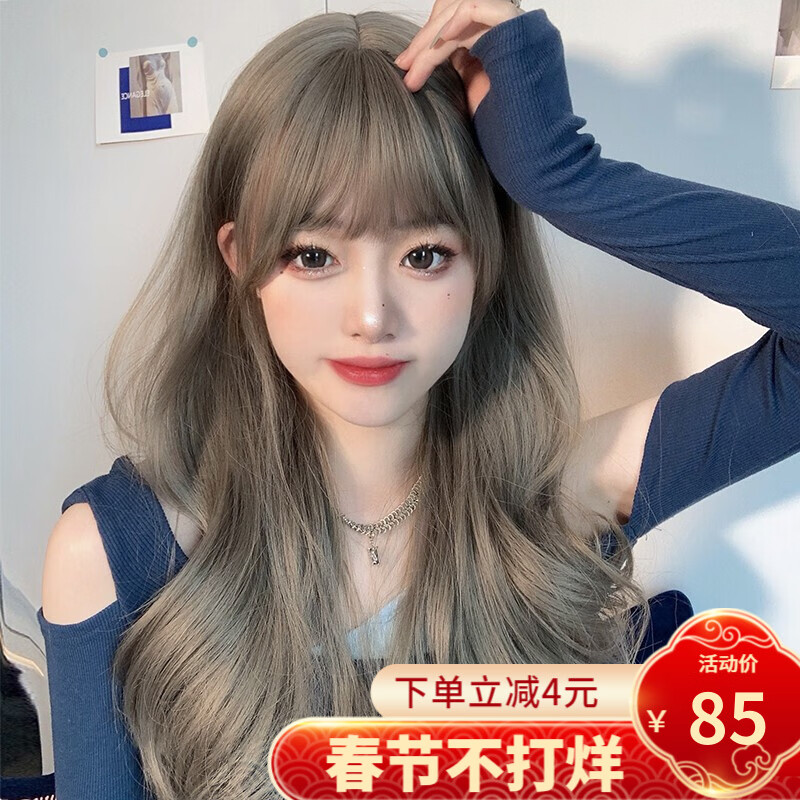 查看整顶假发历史价格|整顶假发价格走势图