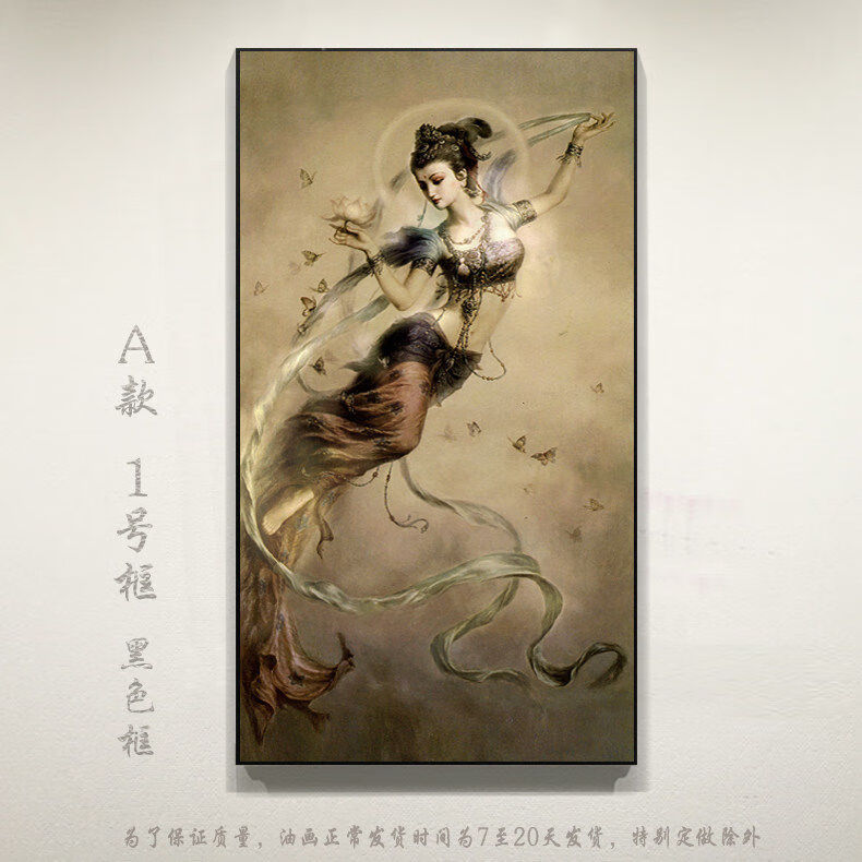 油画欧式手绘油画客厅装饰画玄关挂画印象人物画曾浩敦煌飞天女神壁画