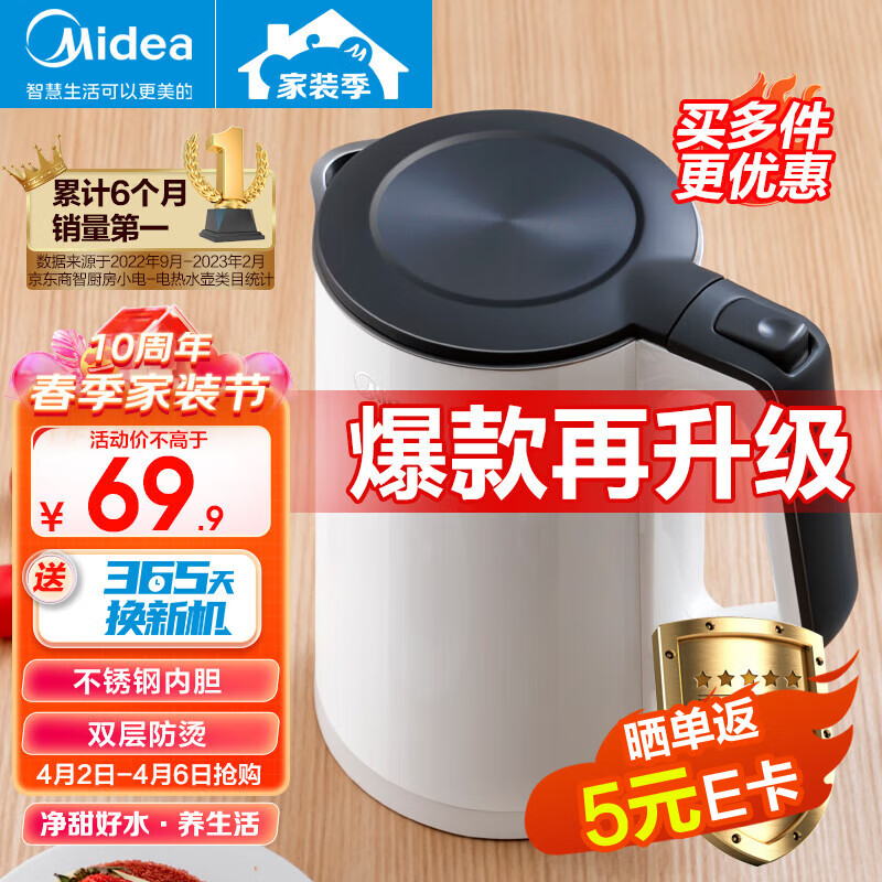 京东数码家电 2023-04-05 - 第2张 | 最新购物优惠券 京东数码家电 2023-04-05 - 第2张 | 最新购物优惠券