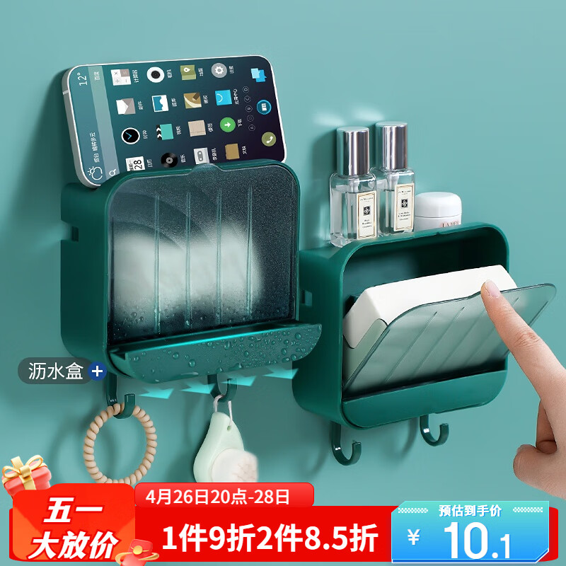 浴室用品历史低价查询|浴室用品价格走势图