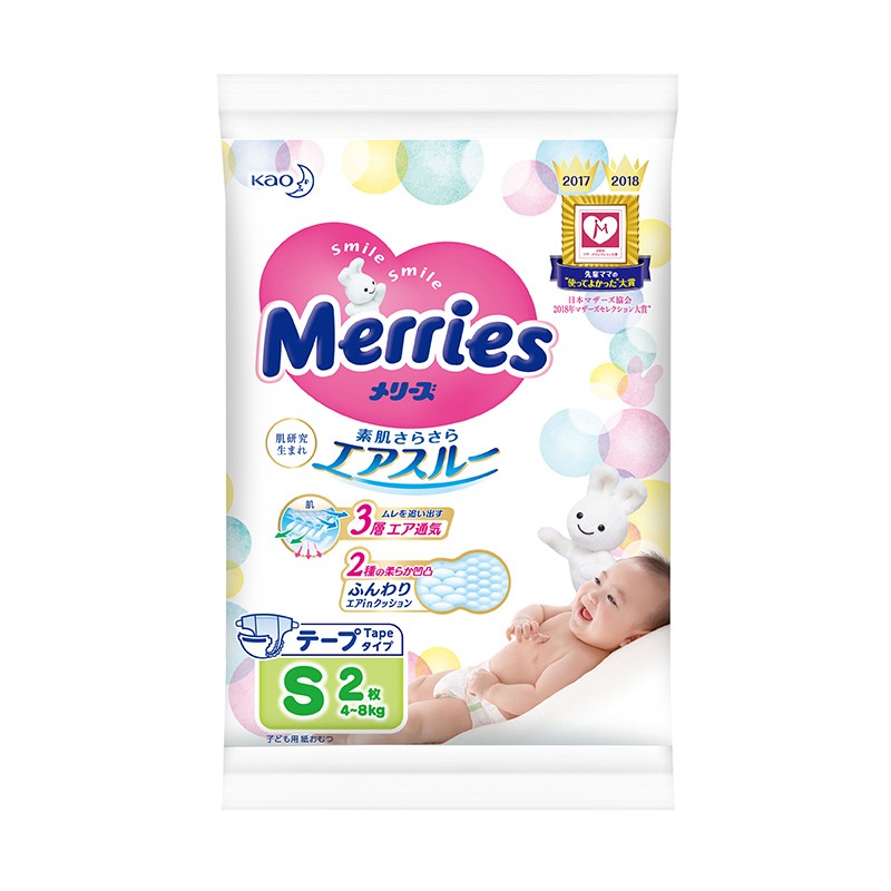 花王妙而舒Merries婴儿纸尿裤  S号2片（体验装）