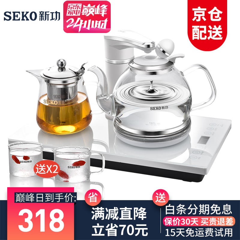 新功（SEKO）智能全自动上水壶电水壶玻璃保温电热水壶烧水壶电茶壶 F148 1L高硼硅玻璃煮茶壶 F148白色(尺寸37*20)嵌入和桌面两用