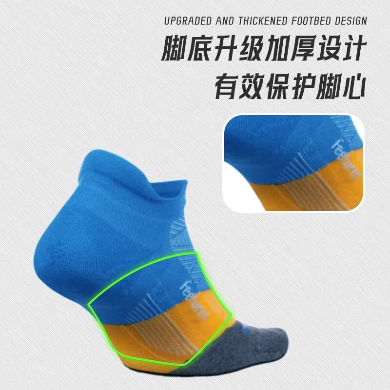 feetures飞鹊美国专业跑步袜马拉松越野运动袜男女短中长筒袜子压缩减震袜 缓冲款-中帮FSEC205158 L(42-46)