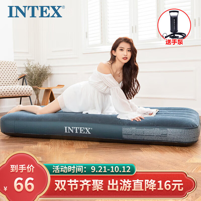 INTEX 64731单人线拉技术充气床垫家居露营户外防潮垫空气床午休躺椅属于什么档次？