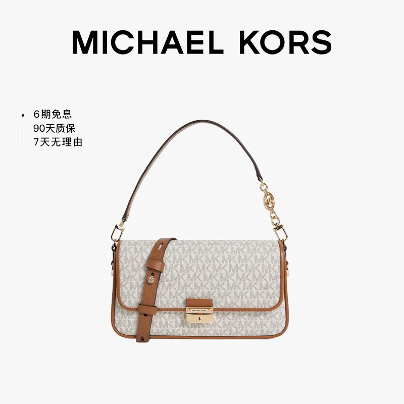 京东箱包价格监测|箱包价格走势图