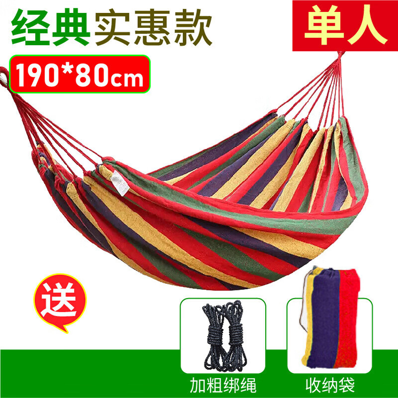 gubpmtshim吊床户外防侧翻加厚结实野营休闲帆布鸭嘴扣旅游用品 190*