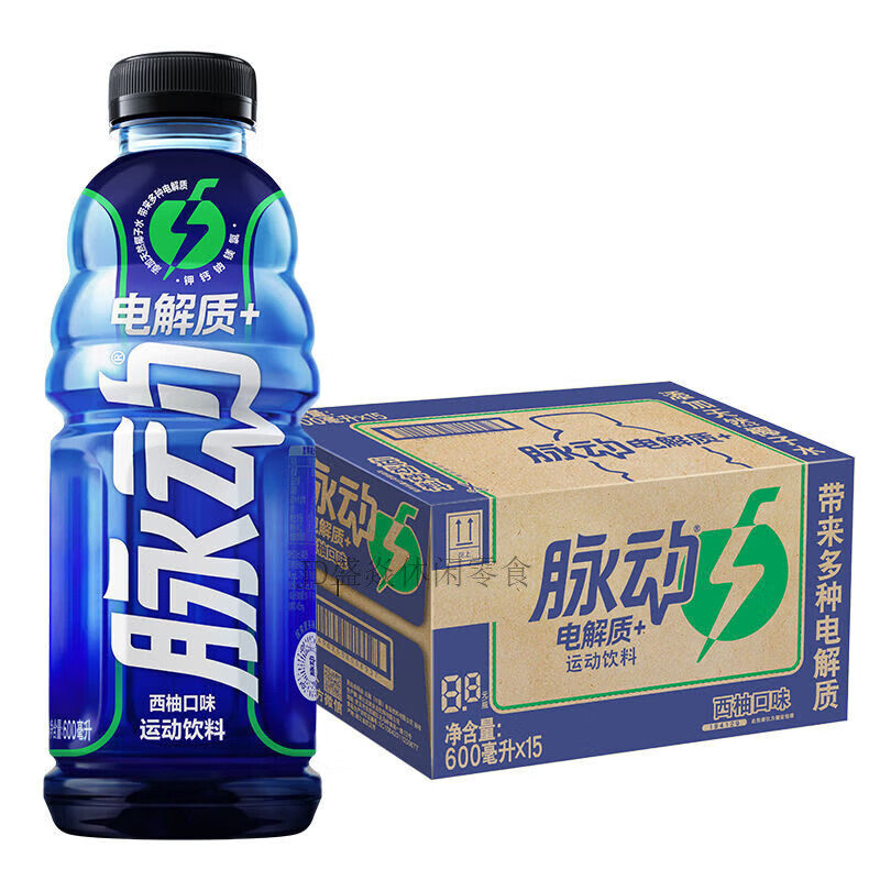 脉动西柚口味电解质低糖维生素饮料600ml*8瓶/15瓶整箱果味功能 电解
