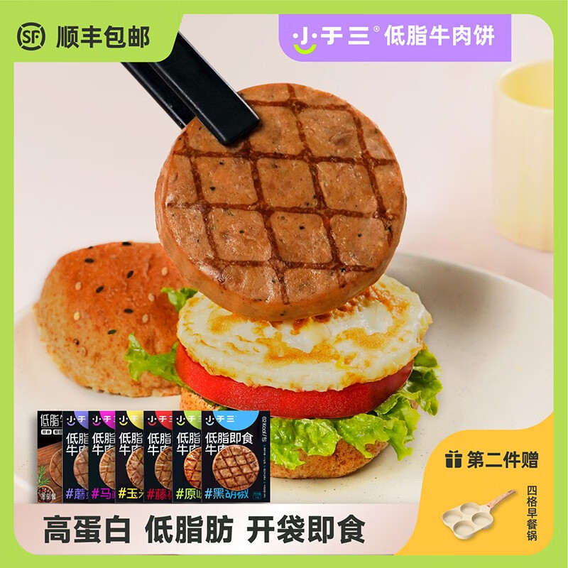 肉制品历史价格查询|肉制品价格走势