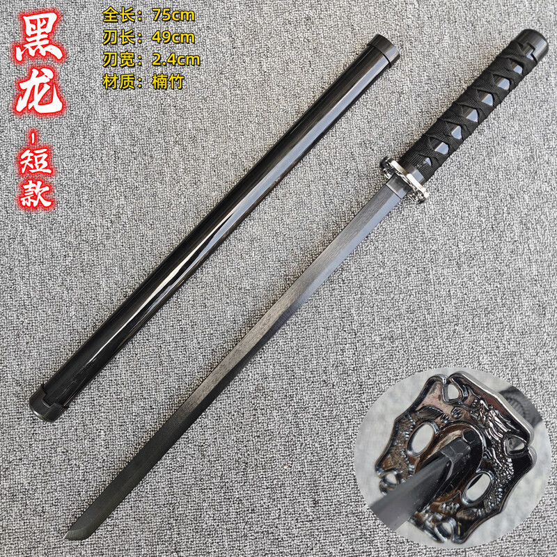 騰龍四海  武具　刀装具　日本刀　模造刀  横刀